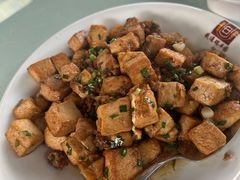 小炒豆腐-瑞丰园庭院餐厅·白族传统家常菜
