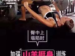 -舒适堡(宝地广场店)