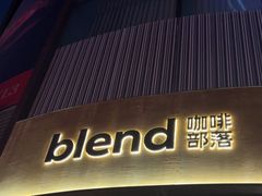 -blend咖啡部落(卓悦中心店)