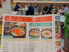 -江南粥家庄(宁国路店)