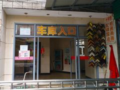 -曲阳花鸟市场(曲阳路店)