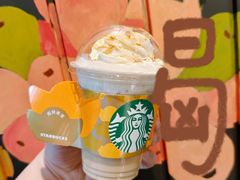 -星巴克(长沙乐和城门店)