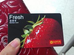 -卜蜂莲花(杨高南路店)
