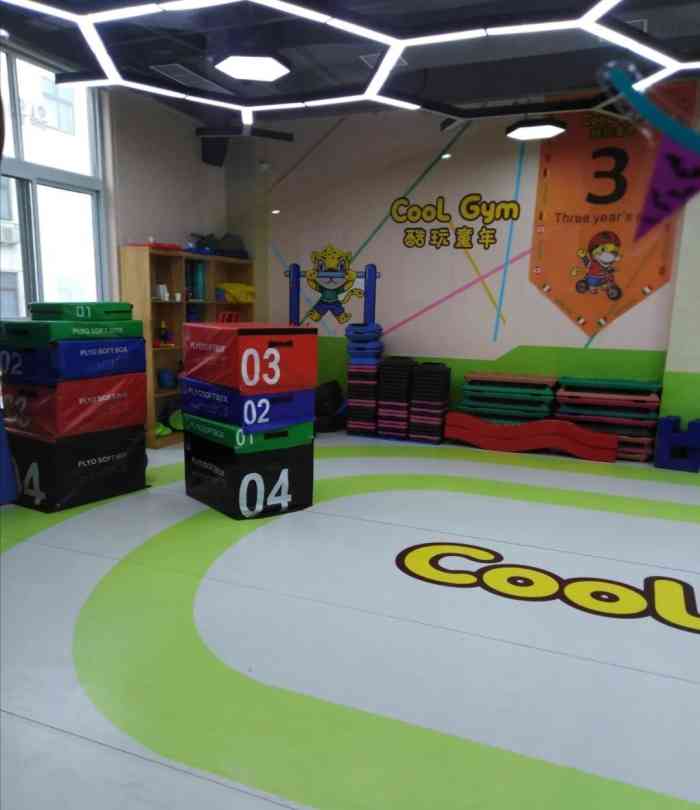 酷玩童年少儿体能中心(鑫苑名家店)