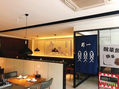 -YUOZUO渝作·川渝冒肚(崂山店)