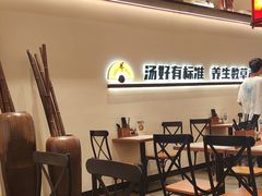 -和府捞面(沙坪坝华宇广场店)