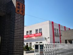 -天津大学附属中学
