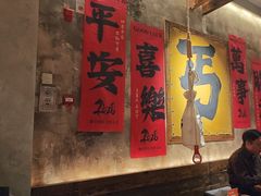 -北丐先生·野馄饨烧烤(泰达E街区店)