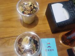 -巴依老爷新疆美食(望京小街店)