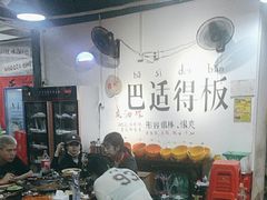 -谭记重庆老火锅(总店)
