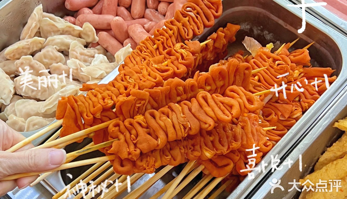 常州宝藏小店｜黏糊糊的东北麻酱麻辣烫🍜谁看谁不迷糊！