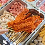 常州宝藏小店｜黏糊糊的东北麻酱麻辣烫🍜谁看谁不迷糊！
