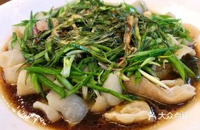 Ancient Method Lamb Tripe