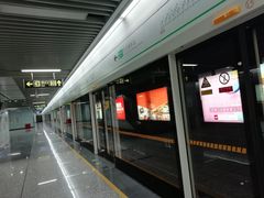 -大王基(地铁站)