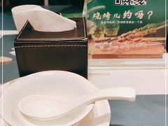 -紫光园·烤鸭(吕家营店)