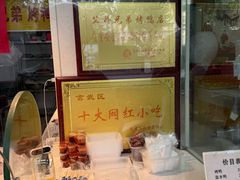 -竺桥兄弟烤鸭(总店)