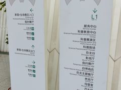 -天津自然博物馆