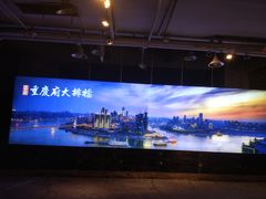 -庆合府重庆大排档(紫都城店)