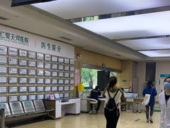 -广州仁爱天河医院体检中心