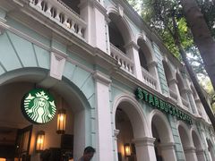 -星巴克臻选(广州沙面店)