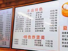 -天兴居(鲜鱼口街店)