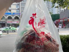 -开封张记烧鸡(花牌坊街123号院店)