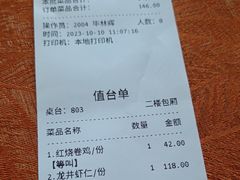 -奎元馆.百年奎元.非遗传承(西湖边的解放路店)