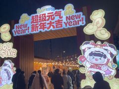 -杭州湖滨in77