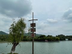 -南京珍珠泉风景区