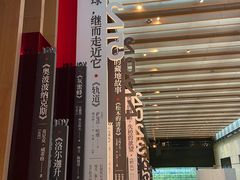 -猫的天空之城概念书店(苏州诚品店)