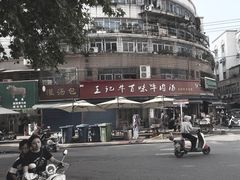 -杨家牛肉汤(淮建路店)