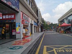 -星光城