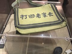 -沈阳“九·一八”历史博物馆