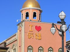 -新疆国际大巴扎