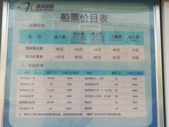 -海河游船-永乐码头(大悲院)