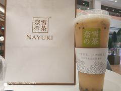 -奈雪的茶(市百一店)