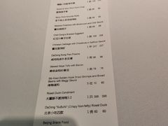 -大董(环贸iapm店)
