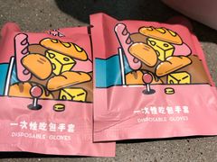 手套-喜茶(深圳福田星河COCO Park店)