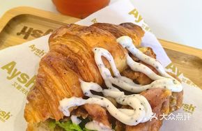Truffle Chicken Croissant
