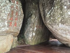 -亚龙湾热带天堂森林公园