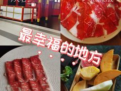 -牛New寿喜烧(金鹰世界店)