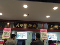 -秋林食街(友谊路店)