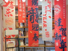 -雕刻时光咖啡馆(南院门店)