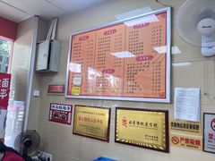 -舒记老友粉(埌西店)