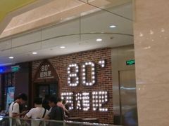 android_upload_pic-光启城时尚购物中心