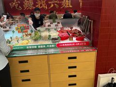 -成都你六姐·牛肉冒菜·麻辣香锅(长泰广场店)
