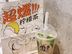 -喜茶(深圳东门1234店)