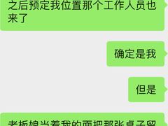 -小口味