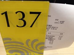 iphone_upload_pic-嘉旺(上梅林店)