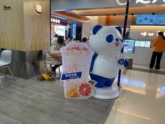 -茶百道(人信汇店)